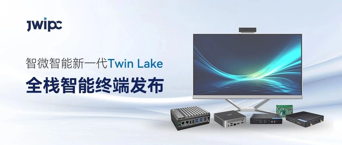 ܼͥҵ빤ҵѶһTwin Lakeȫջն