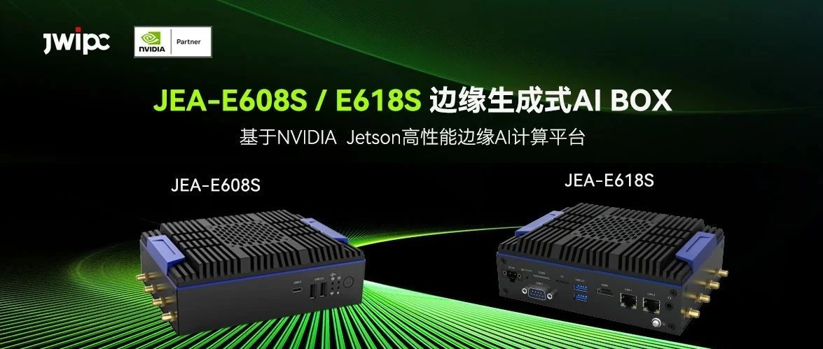 ƶ | ѶҵJEA-E608S/E618S AI BOXʽAIೡ