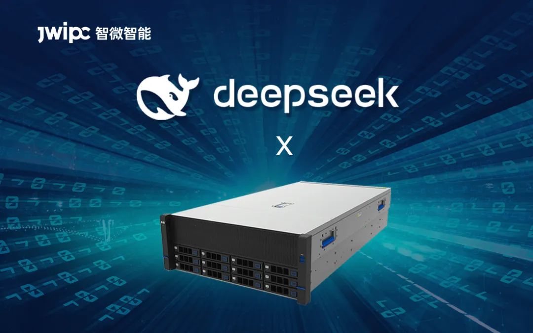 ѶDeepSeekһͷAI۷δ