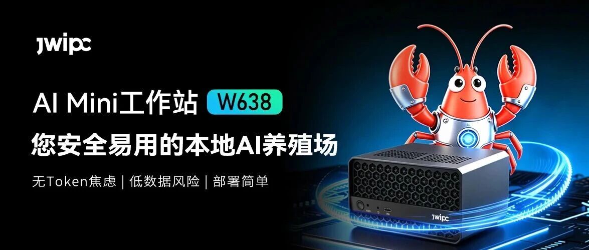 ��Ϻ��Ʒ�ǳ�����Ѷ����AI Mini����վW638�����徲���õ����AI��ֳ��